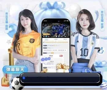 华体会电竞平台的故事 - 体育资讯内容服务