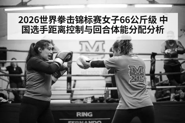 female boxer training